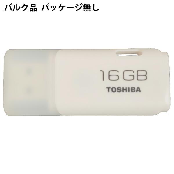 16GB USBメモリー TOSHIBA 東芝 TransMemory TNU-Aシリーズ U202...