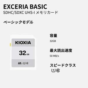 SDカード 32GB SDHC KIOXIA ...の詳細画像2