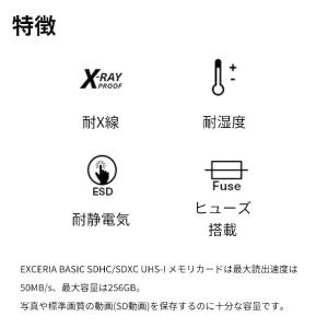 SDカード 32GB SDHC KIOXIA ...の詳細画像3