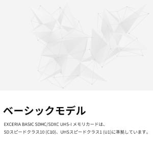 SDカード 32GB SDHC KIOXIA ...の詳細画像4