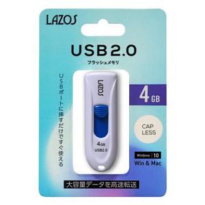 4GB USBメモリー USB2.0 LAZOS リーダーメディアテクノ R:15MB/s スライド式 キャップレス 日本語パッケージ ホワイト LA-4U ◆メ