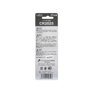 【訳あり特価】ボタン電池 CR2025 5個入...の詳細画像1
