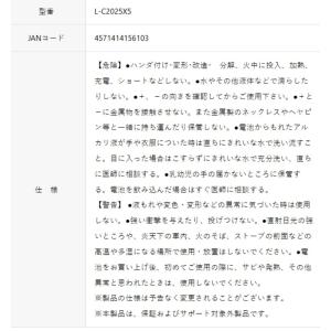 【訳あり特価】ボタン電池 CR2025 5個入...の詳細画像2