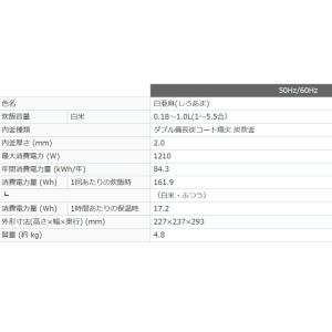 炊飯器 IHジャー 5.5合 NJ-VS10H...の詳細画像3