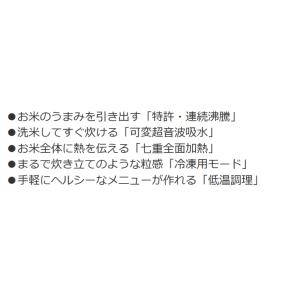 炊飯器 IHジャー NJ-VS18H 白亜麻 ...の詳細画像1