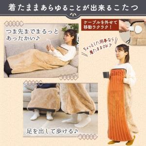 着るこたつ 電気こたつ 電気毛布 こたんぽ T...の詳細画像2