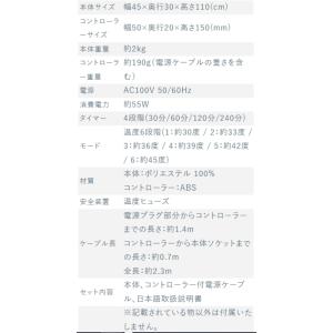 着るこたつ 電気こたつ 電気毛布 こたんぽ T...の詳細画像3