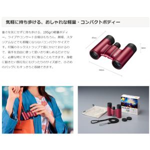 双眼鏡 8倍 ACULON アキュロン T02...の詳細画像2