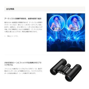 双眼鏡 10倍 ACULON アキュロン T0...の詳細画像1