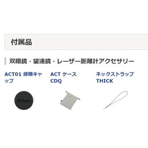 双眼鏡 10倍 ACULON アキュロン T0...の詳細画像2
