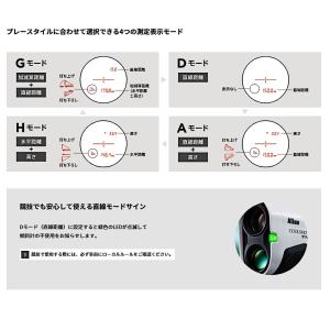 ゴルフ用レーザー距離計 COOLSHOT PR...の詳細画像2