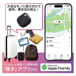 スマートタグ 紛失防止タグ サーチタグ 4個セ...の詳細画像2