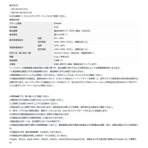スマートタグ 紛失防止タグ サーチタグ 4個セ...の詳細画像3