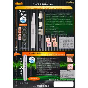 鼻毛カッター フェイスシェーバー 2in1 眉...の詳細画像2