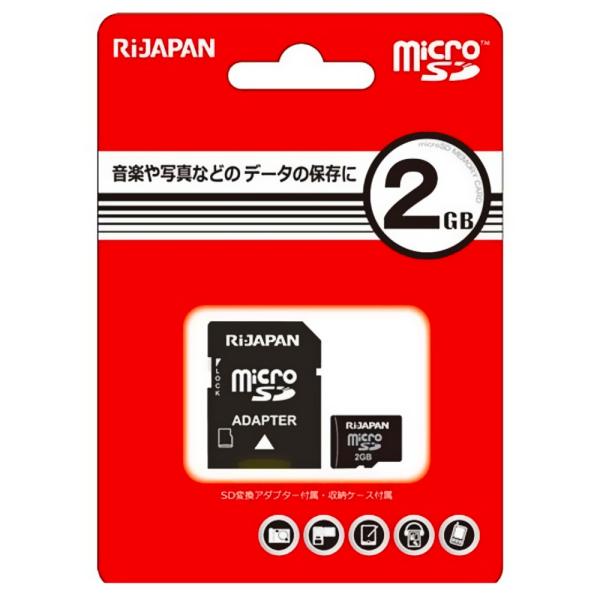 マイクロSDカード 2GB microSDカード 低容量SD RI-JAPAN アールアイジャパン ...