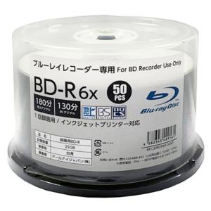 BD-R 50枚パック 1回録画用 6倍速 25GB Ri-JAPAN RiTEK社製メディア