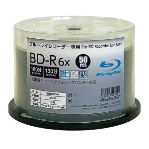 BD-R ブルーレイディスク 1-6倍速 25GB 50枚パック Ri-JAPAN