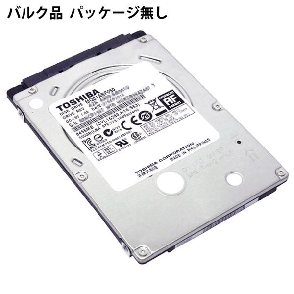 HDD 500GB ハードディスク 2.5インチ 内蔵型 TOSHIBA 東芝 SATA6.0Gbs...
