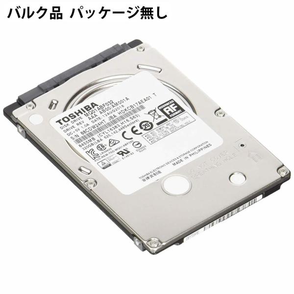 320GB 2.5インチ 内蔵型HDD TOSHIBA 東芝 SATA6.0Gbs 5400rpm ...