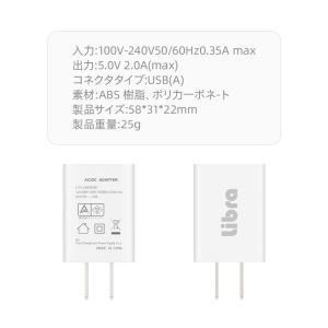 USB充電器 AC-USB充電アダプタ 1ポー...の詳細画像1