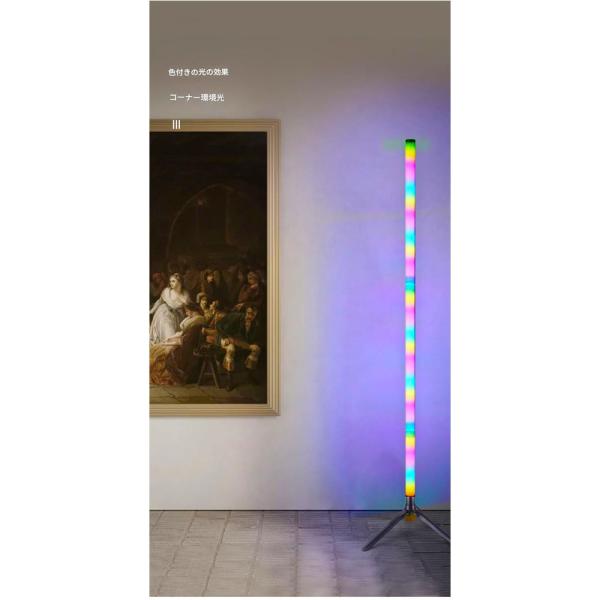 LEDコーナーライト フロアランプ 高さ103cm 1m Libra リブラ USB給電 TYPE-...