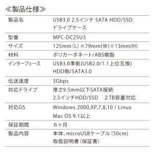 HDDケース USB3.0 2.5インチ SA...の詳細画像5