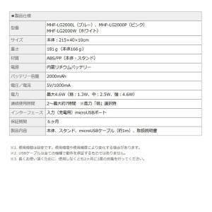 ハンディファン 携帯扇風機 よつば 2000m...の詳細画像3