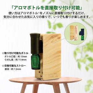 アロマディフューザー 芳香器 ネブライザー式 ...の詳細画像5