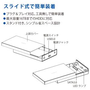 HDDケース 3.5インチ SATA HDD用...の詳細画像3