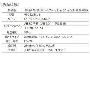 HDDケース 3.5インチ SATA HDD用...の詳細画像4