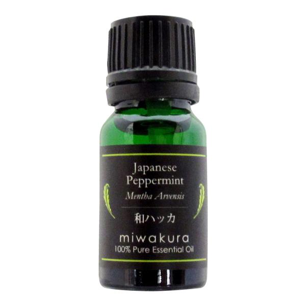 精油 和ハッカ ハッカ油 10ml 成分表付き miwakura 美和蔵 100%天然  エッセンシ...
