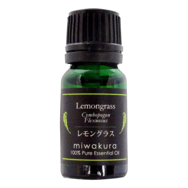 精油 レモングラス 10ml 成分表付き miwakura 美和蔵 100%天然 エッセンシャルオイ...