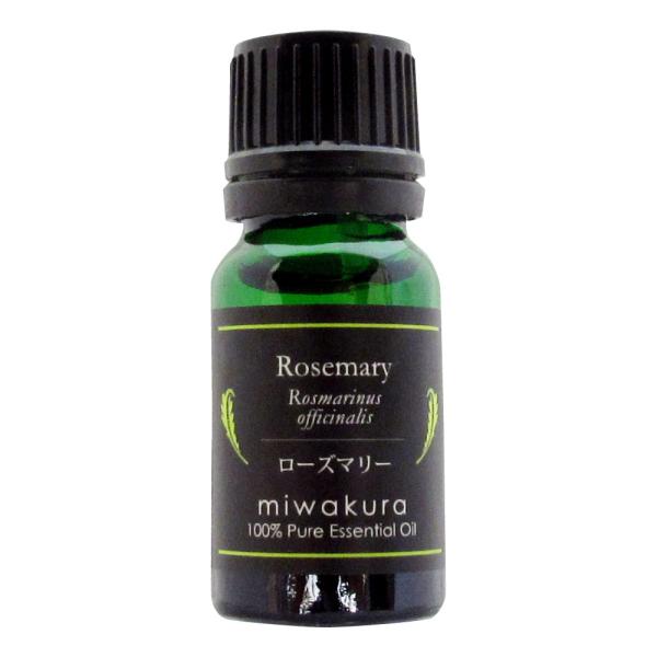 精油 ローズマリー 10ml 成分表付き miwakura 美和蔵 100%天然 エッセンシャルオイ...
