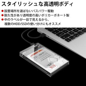 HDDケース 2.5インチ SATA HDD/...の詳細画像3