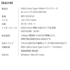 HDDケース 2.5インチ SATA HDD/...の詳細画像4