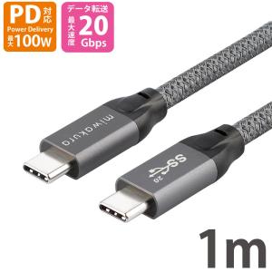 USB-C to USB-Cケーブル 1m PD100W USB3.2 Gen2x2 miwakura 美和蔵 充電/データ転送 20Gbps eMarker搭載 強靭メッシュ仕様 100cm グレー MCA-CTC100G22 ◆メ｜flashmemory