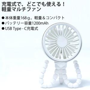 ハンディファン 卓上扇風機 クラーケン 4wa...の詳細画像2