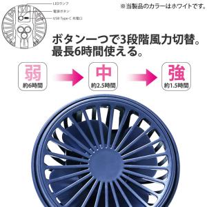 ハンディファン 卓上扇風機 クラーケン 4wa...の詳細画像4