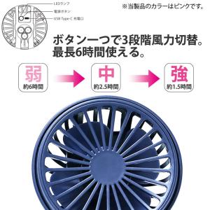 ハンディファン 卓上扇風機 クラーケン 4wa...の詳細画像4