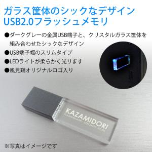 8GB USBメモリ 透明ガラス筐体 Aqua...の詳細画像1