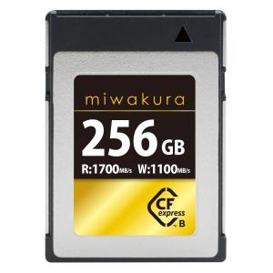 256GB CFexpress Type B カード 高解像度連写 RAW 4K対応 miwakura