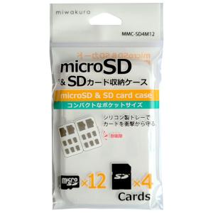 microSD+SDカードケース メモリーカー...の詳細画像1