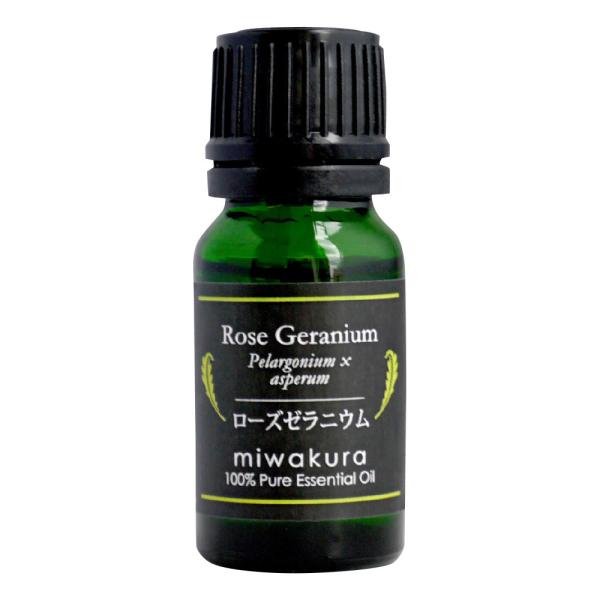 精油 ローズゼラニウム 10ml 成分表付き miwakura 美和蔵 100%天然 エッセンシャル...