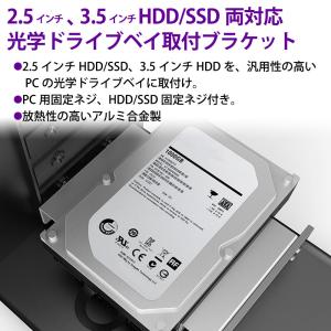 HDD/SSD用サイズ変換ブラケット 2.5/...の詳細画像1