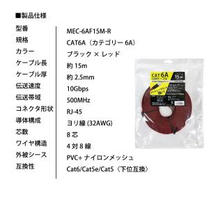 LANケーブル CAT6A 伝送速度10Gbp...の詳細画像3