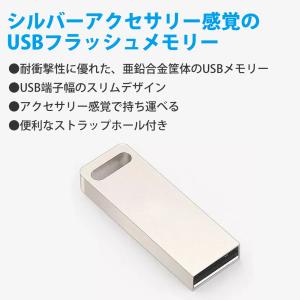 名入れオリジナルUSBメモリ 64GB 高速転...の詳細画像1