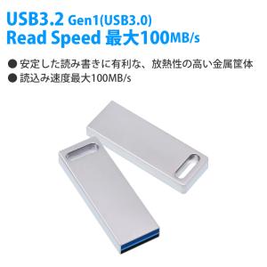 名入れオリジナルUSBメモリ 64GB 高速転...の詳細画像3