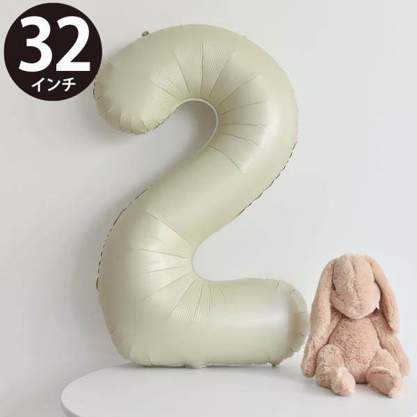 誕生日 バルーン 風船 数字 2 バレエ 発表会 ハッピーバースデー 結婚式 飾り付け ナンバー ス...