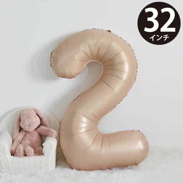 誕生日 バルーン 風船 数字 2 バレエ 発表会 ハッピーバースデー 結婚式 飾り付け ナンバー ス...