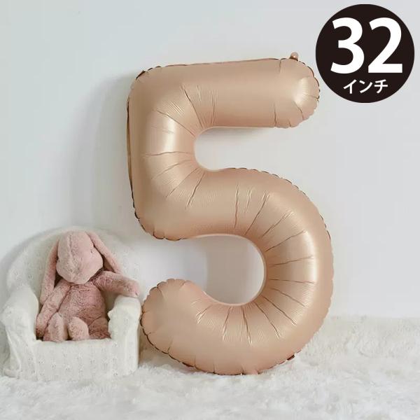 誕生日 バルーン 風船 数字 5 バレエ 発表会 ハッピーバースデー 結婚式 飾り付け ナンバー ス...
